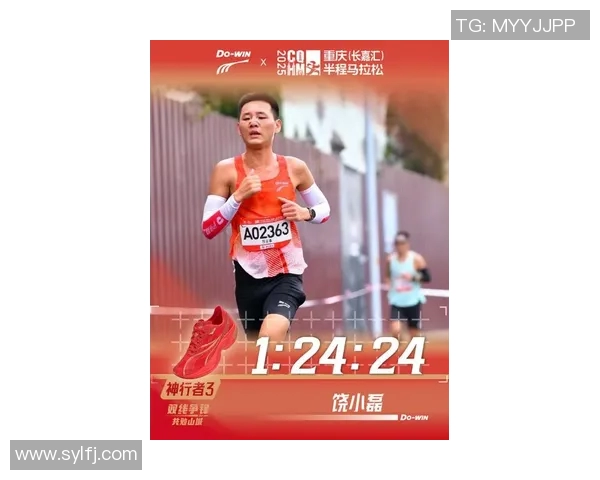 武汉极限运动队在比赛中创下新高经验排名再创新高峰