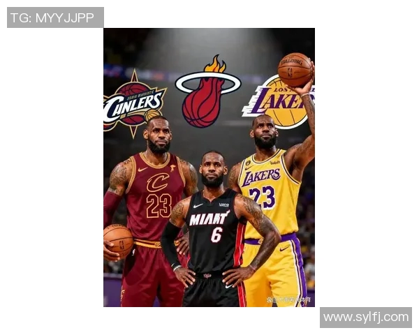 湖人队签下詹姆斯，组建超级阵容：开启新时代的冠军征途